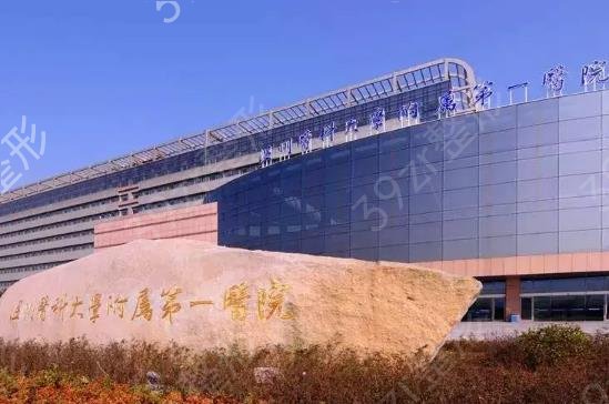 温州十大整形医院排名榜