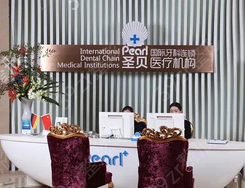 上海整牙口腔医院排名前十