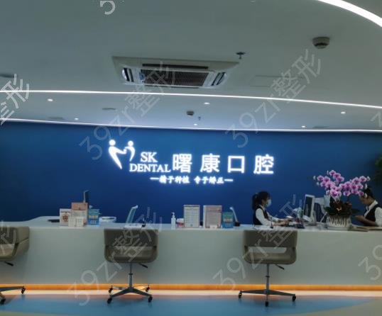 上海整牙口腔医院排名前十
