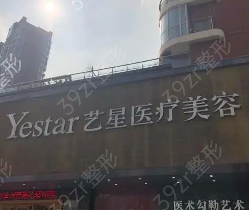 武汉脂肪填充整形医院排名前十