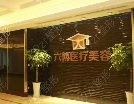 2022南京玻尿酸医院排行前十