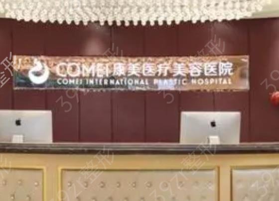 2022南京玻尿酸医院排行前十