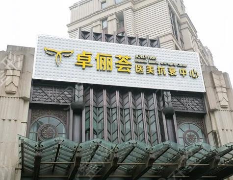 杭州玻尿酸医院排行前十