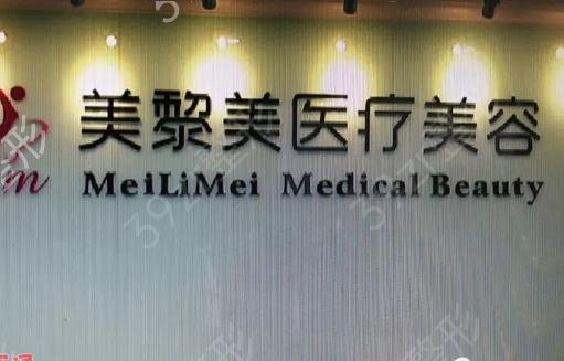 杭州玻尿酸医院排行前十