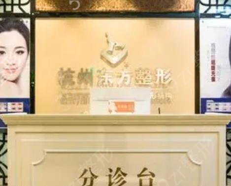 杭州玻尿酸医院排行前十