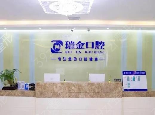 天津口腔医院排名前十（公立私立）