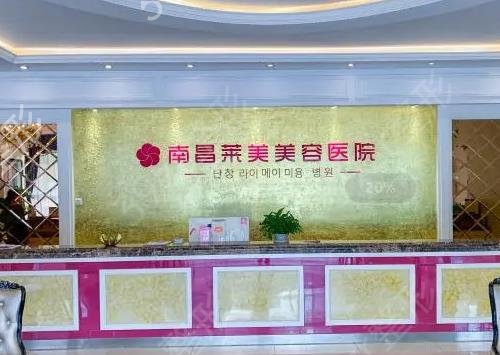 江西南昌美容整形医院排名前十