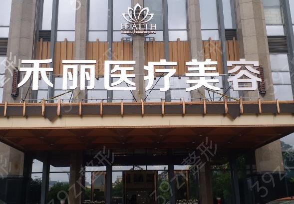 江西南昌美容整形医院排名前十