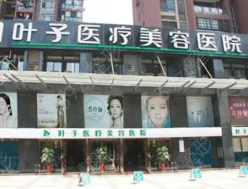 武汉市整形医院十大排名表