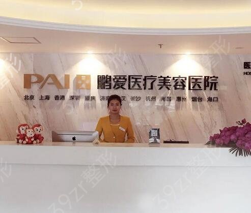 重庆整形医院排名前十位逐一点评