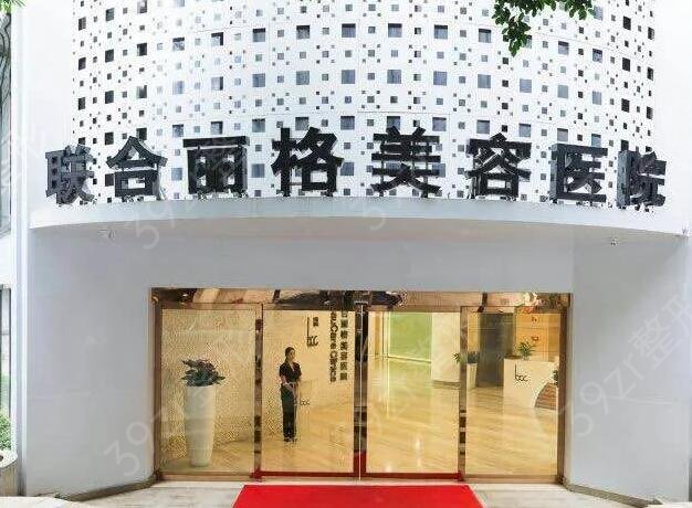 重庆整形医院排名前十位逐一点评