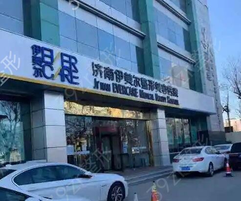 济南整形医院排名前十(私立篇)悉数聚齐