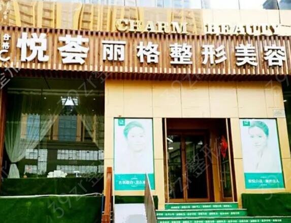 济南整形医院排名前十(私立篇)悉数聚齐