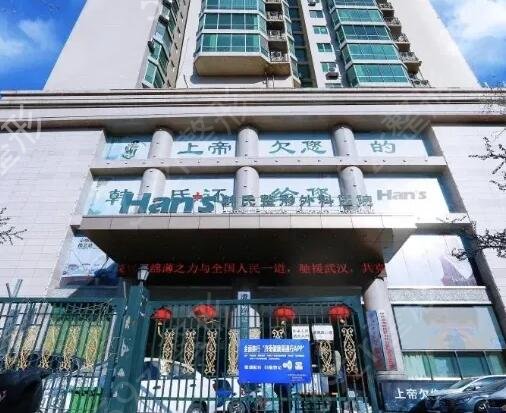 济南整形医院排名前十(私立篇)悉数聚齐