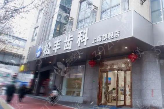 上海龅牙整形医院排名榜前八口腔甄选