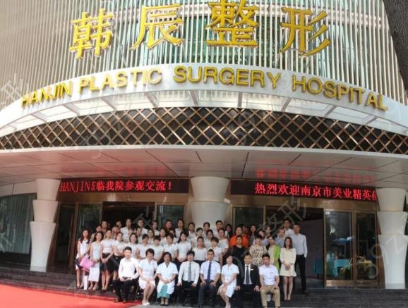 2022南京鼻尖整形醫(yī)院排名榜前八權(quán)威盤點