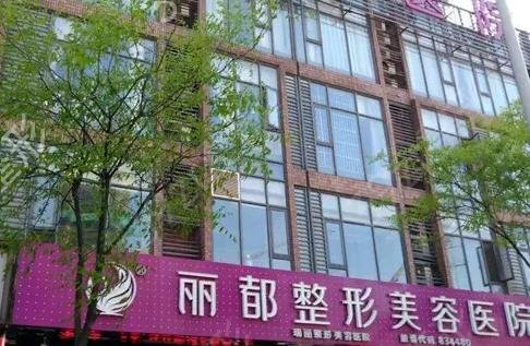 無錫隆鼻整形醫(yī)院排名前十深挖