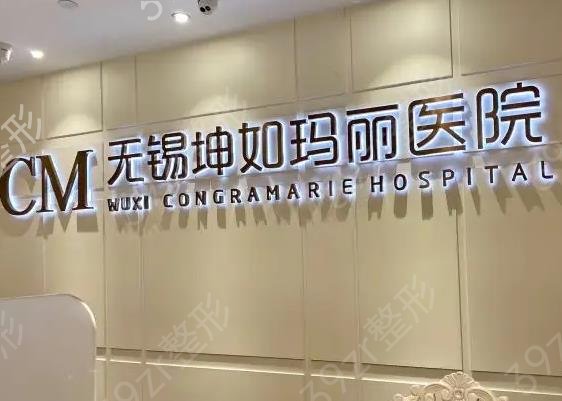 無錫隆鼻整形醫(yī)院排名前十深挖