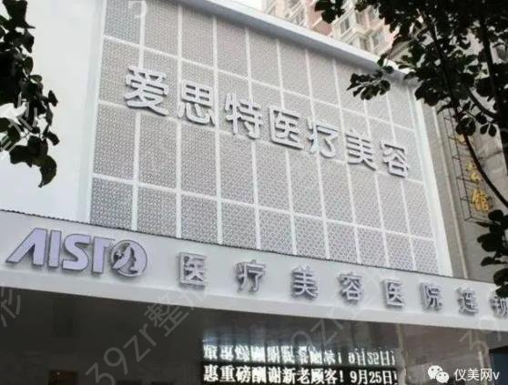 2022武漢整形醫(yī)院排名榜前八權(quán)威推薦