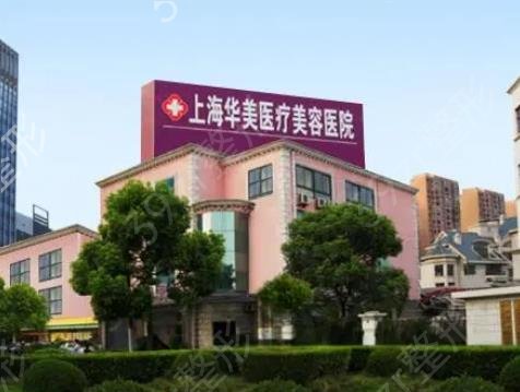上海磨骨手術(shù)哪家醫(yī)院比較好
