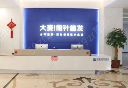 太原植發(fā)醫(yī)院排名榜前八
