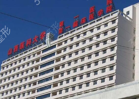太原植發(fā)醫(yī)院排名榜前八