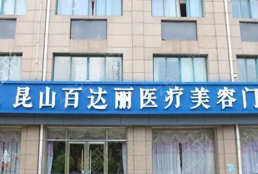 泰州市種植牙醫(yī)院排名前四