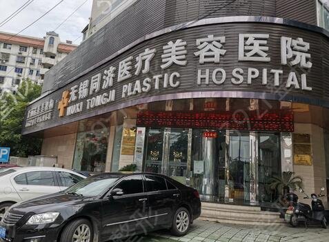 蘇州隆胸整形醫(yī)院哪里好