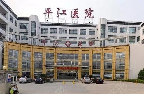 蘇州隆胸整形醫(yī)院哪里好