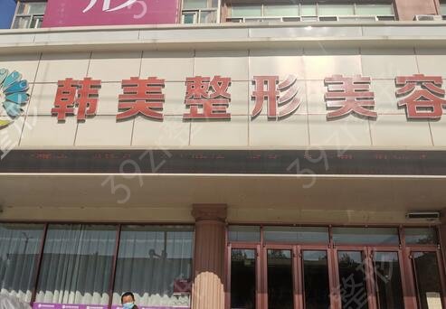 滕州正规整形美容医院排名榜前六