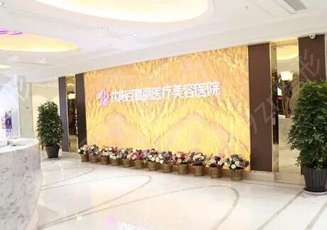 沈阳隆鼻整形医院哪家好
