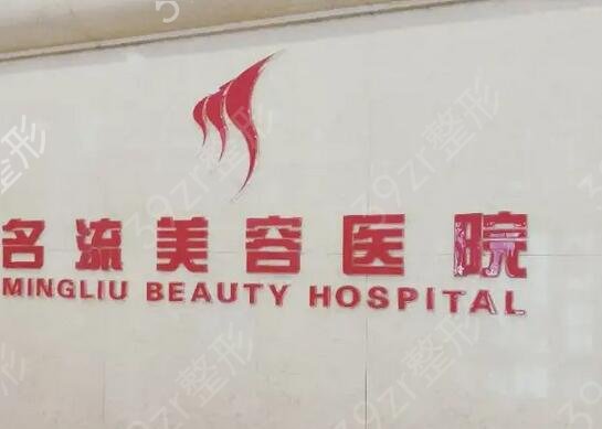 2022沈阳隆鼻整形医院排名前十