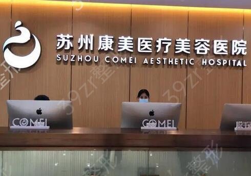 2022蘇州假體隆胸整形醫(yī)院排行前十
