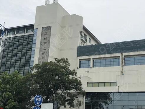2022蘇州隆鼻醫(yī)院排行榜前八