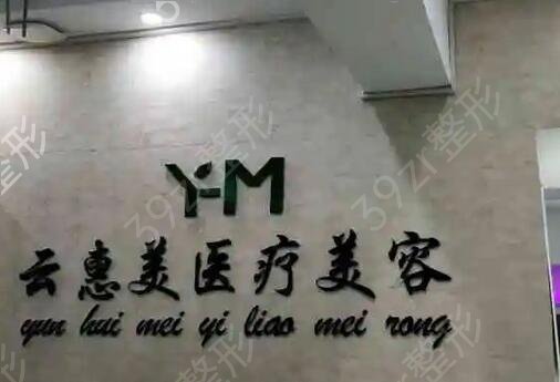 2022沈陽自體脂肪填充醫(yī)院排行前十
