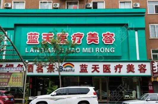 2022沈陽自體脂肪填充醫(yī)院排行前十