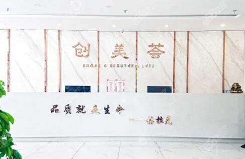 2022沈陽做拉皮提升除皺手術(shù)醫(yī)院排名榜前六名單介紹
