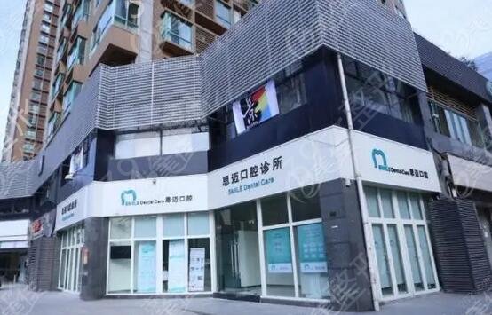 2022四川口腔醫(yī)院排名榜前十