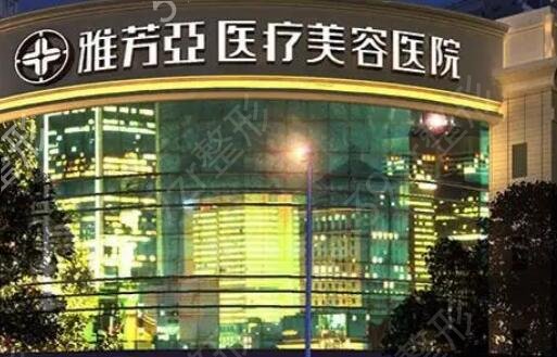 石家莊美容整形醫(yī)院排名榜前七