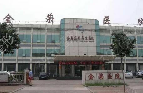 唐山前十名醫(yī)院排名