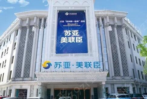 唐山前十名醫(yī)院排名