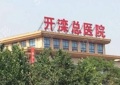 唐山前十名醫(yī)院排名