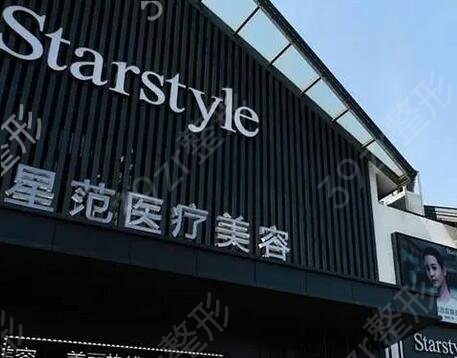 唐山祛斑醫(yī)院排名榜前八