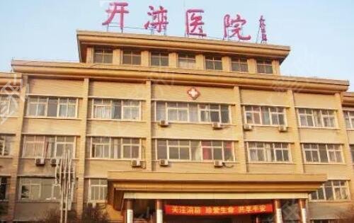 唐山祛斑醫(yī)院排名榜前八