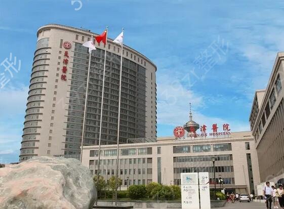 天津好的公立整形醫(yī)院排名前三