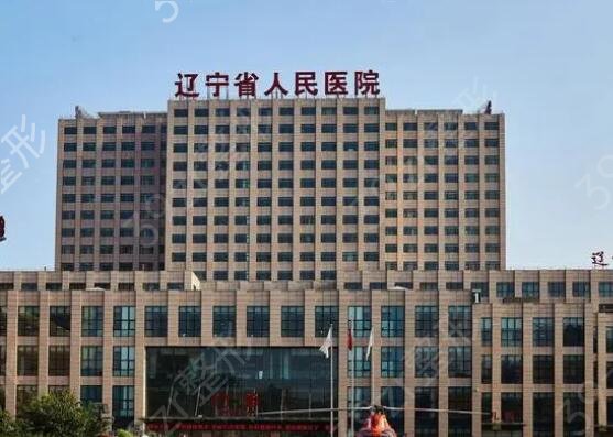 2022沈阳整形医院排名前十榜单揭晓