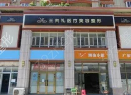乌鲁木齐哪家医院做果酸好