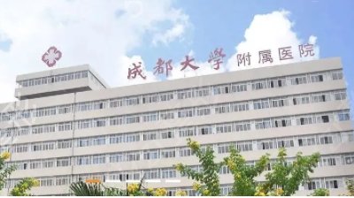 成都有哪些医院擅长抽脂