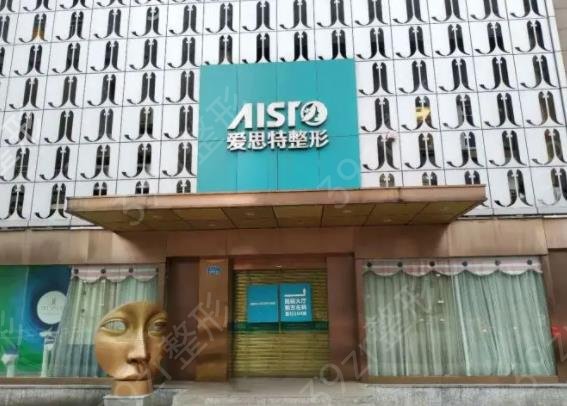 重庆眼部整形医院排名榜八强权威点评