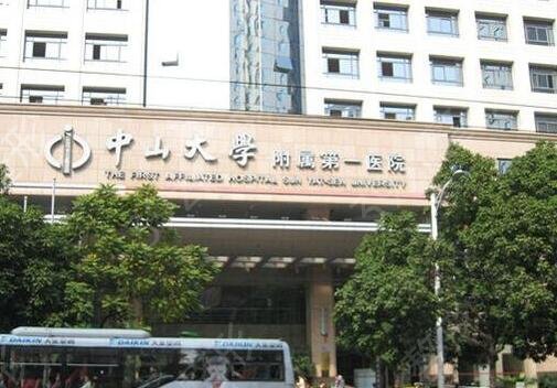 国内烧伤整形医院排名前十（公立篇）汇总